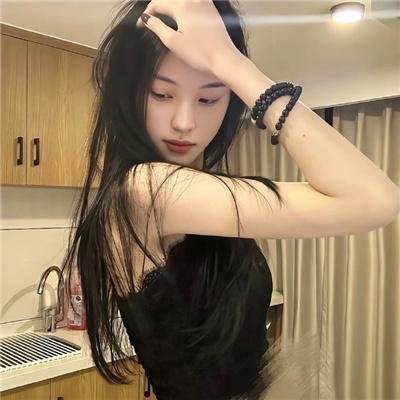 女人贞慧